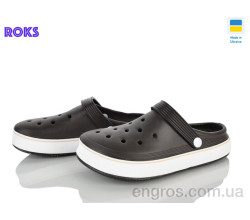 Кроксы Roks